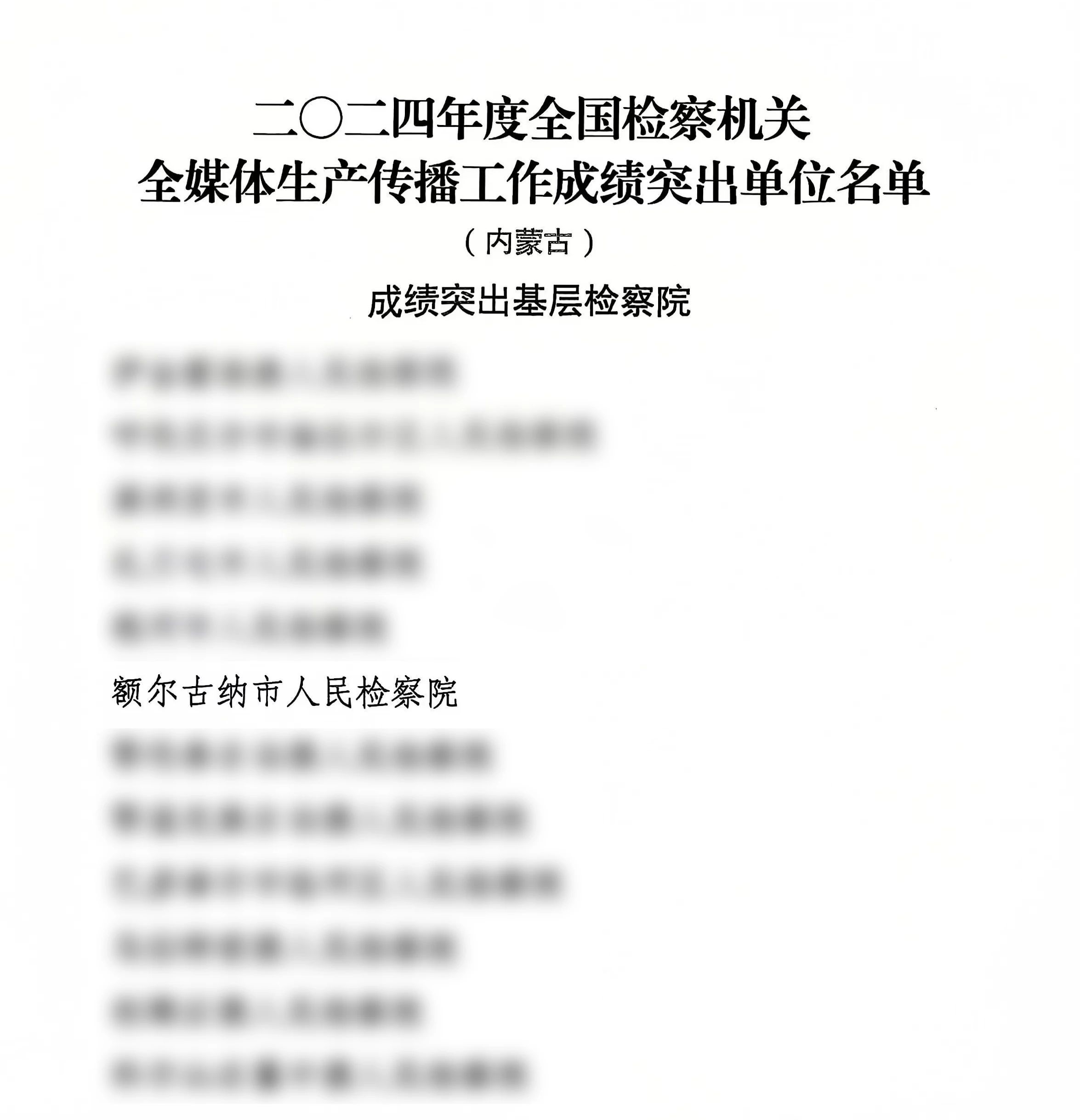 微信图片_20241230090422.jpg