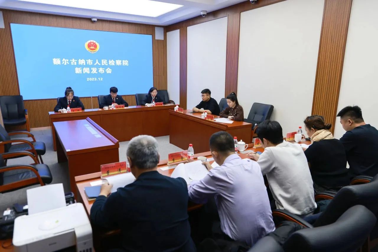 微信图片_20231225093219.jpg