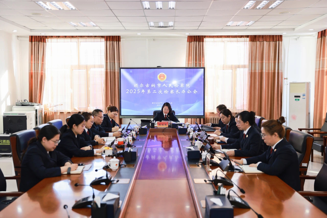 微信图片_20250226091000.jpg