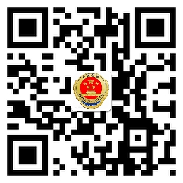 W020190703361350650625.png