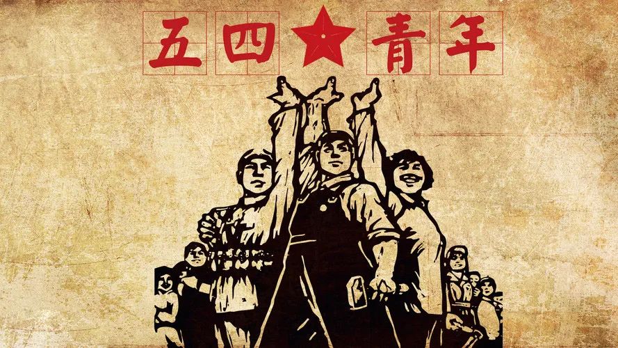 青春逢盛世奋斗正当时额尔古纳市检察院开展五四青年节系列活动