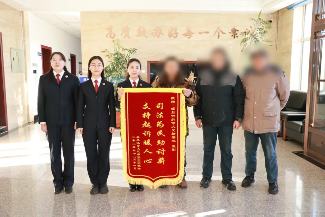 ˾��������н�� ֧��������ũ���ֻ�Ѫ��Ǯ