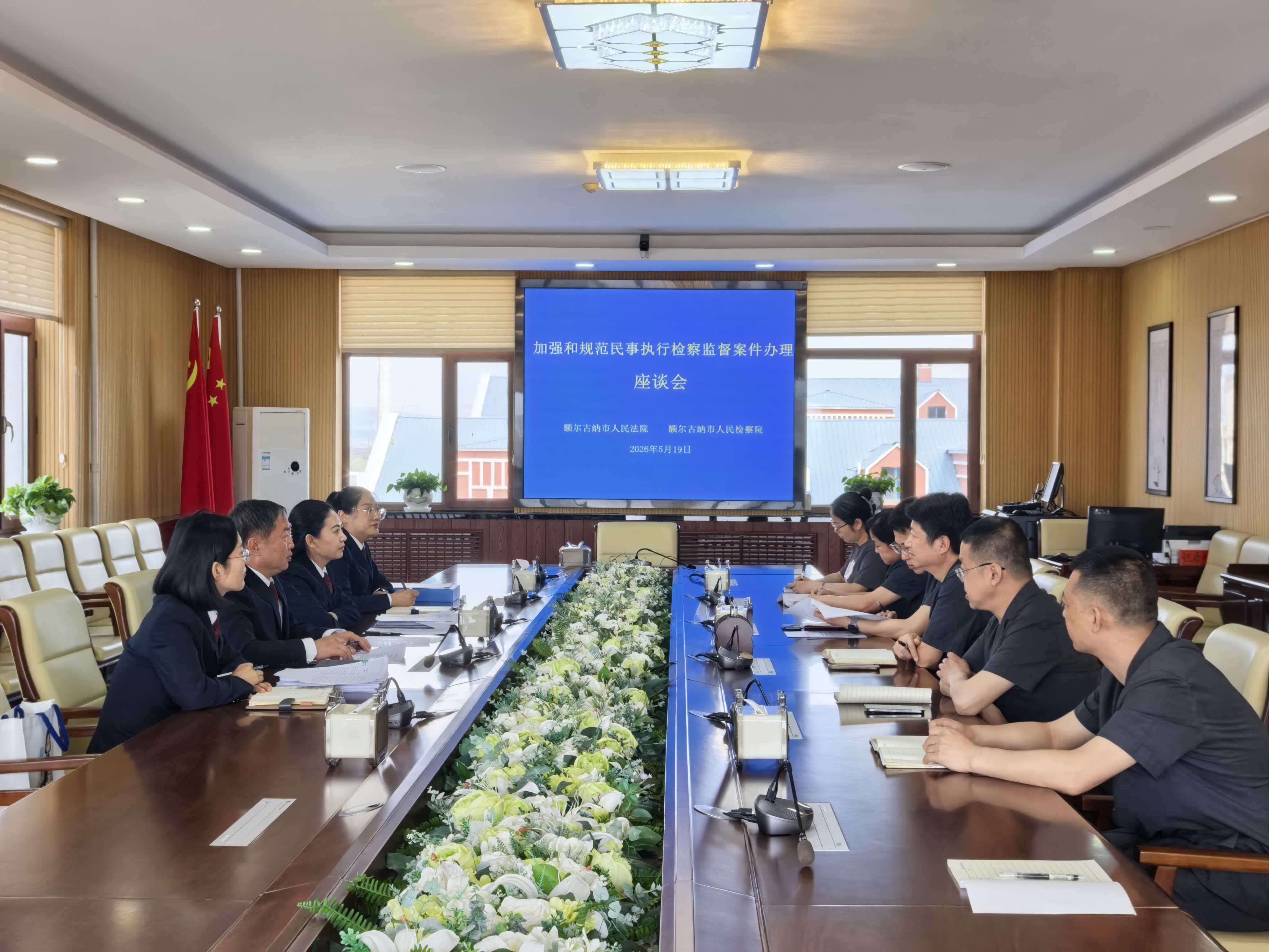 法院签订机制文件2.jpg