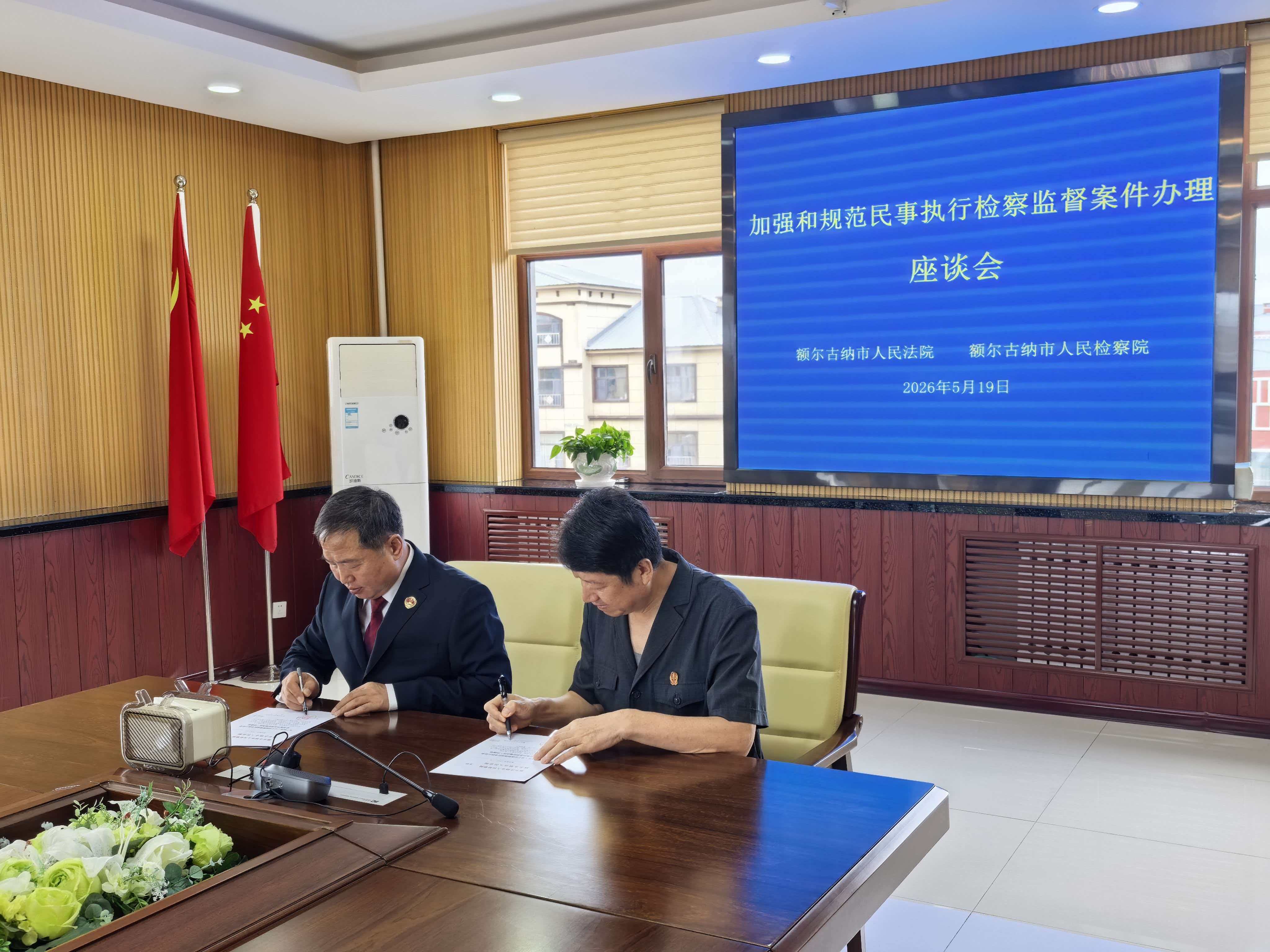 法院签订机制文件3.jpg