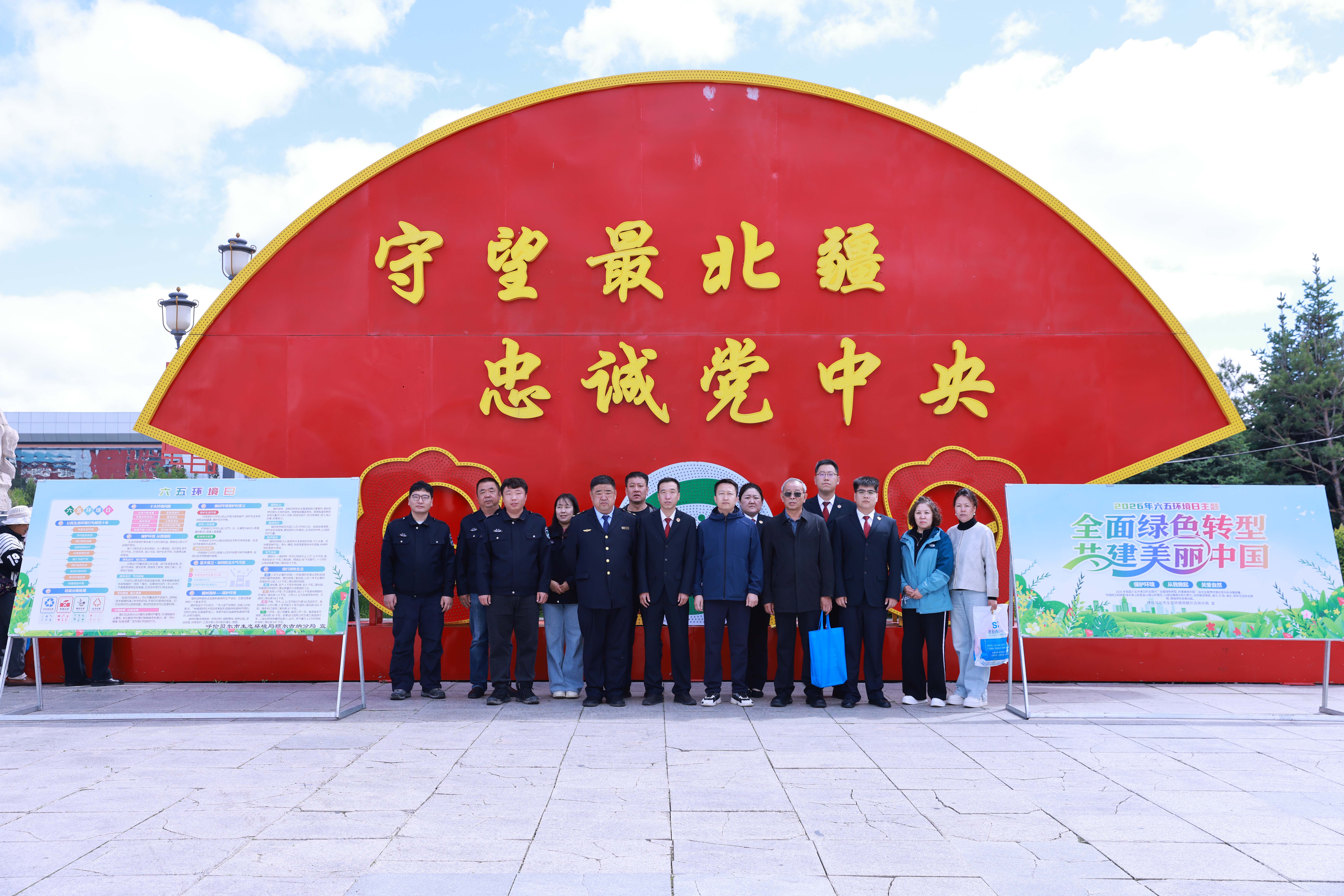 ���绷����ح�����շ�ͬ�й��� ������̬��������